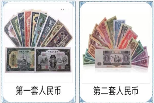 防城港回收老币.jpg